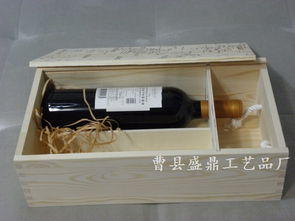 红酒盒木制红酒包装盒招商 曹县盛鼎工艺品厂 糖酒网tangjiu.com