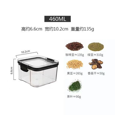 五谷杂粮储物罐厨房塑料透明茶叶密封罐食品级方形坚果收纳盒mq