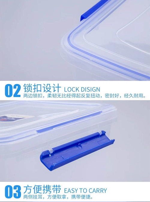 冰箱保鲜盒塑料透明密封盒子长方形食品盒透明收纳水果便携盒带盖