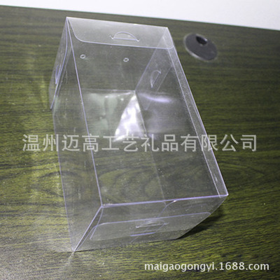 厂家专业生产低价销售 PVC盒 PVC包装盒 PVC透明盒 - 厂家专业生产低价销售 PVC盒 PVC包装盒 PVC透明盒厂家 - 厂家专业生产低价销售 PVC盒 PVC包装盒 PVC透明盒价格 - 温州迈高工艺礼品 - 