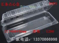 供应透明盒 透明塑料包装盒 塑料食品包装盒_包装_世界工厂网中国产品信息库