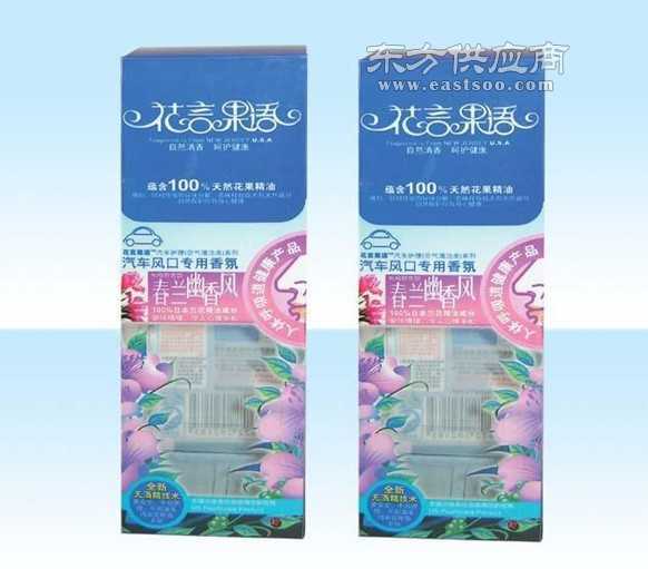 专业厂家定做 透明pvc包装盒 塑料彩印包装盒图片