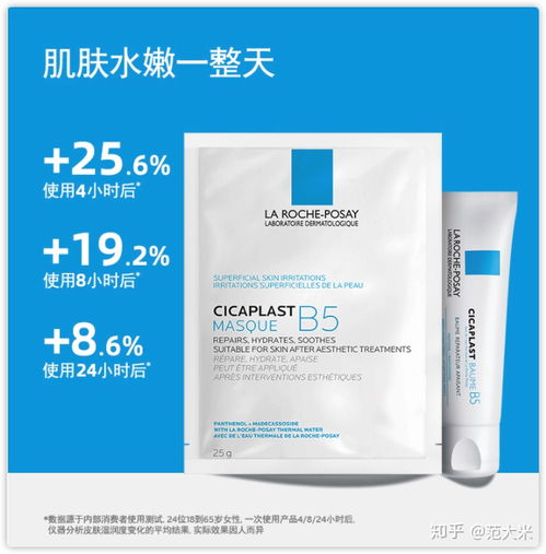 你们用过的最好的补水类面膜是什么