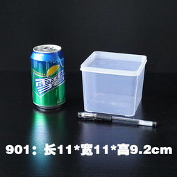 长方形透明塑料盒冰箱冷冻保鲜盒pp收纳食品盒正方形陈列储物盒子