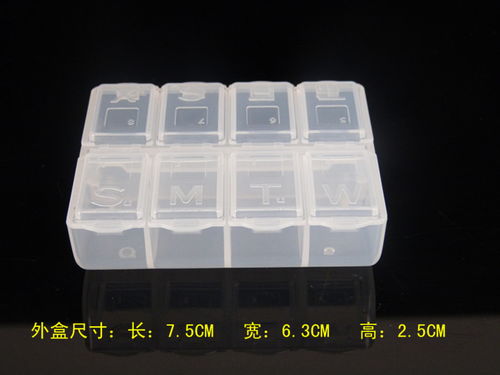小药盒报价 厂家