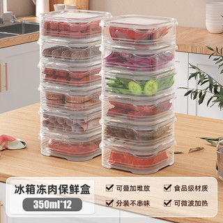 冰箱收纳盒食品级鸡蛋饺子盒透明冷冻专用储物密封盒厨房整理神器 软盖密封抹茶绿 两件套 单个4100ml