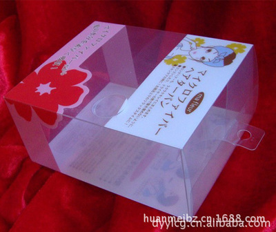 塑料盒厂家精品推荐塑料透明盒加工定制 - 塑料盒厂家精品推荐塑料透明盒加工定制厂家 - 塑料盒厂家精品推荐塑料透明盒加工定制价格 - 苍南县环美纸塑包装厂 - 