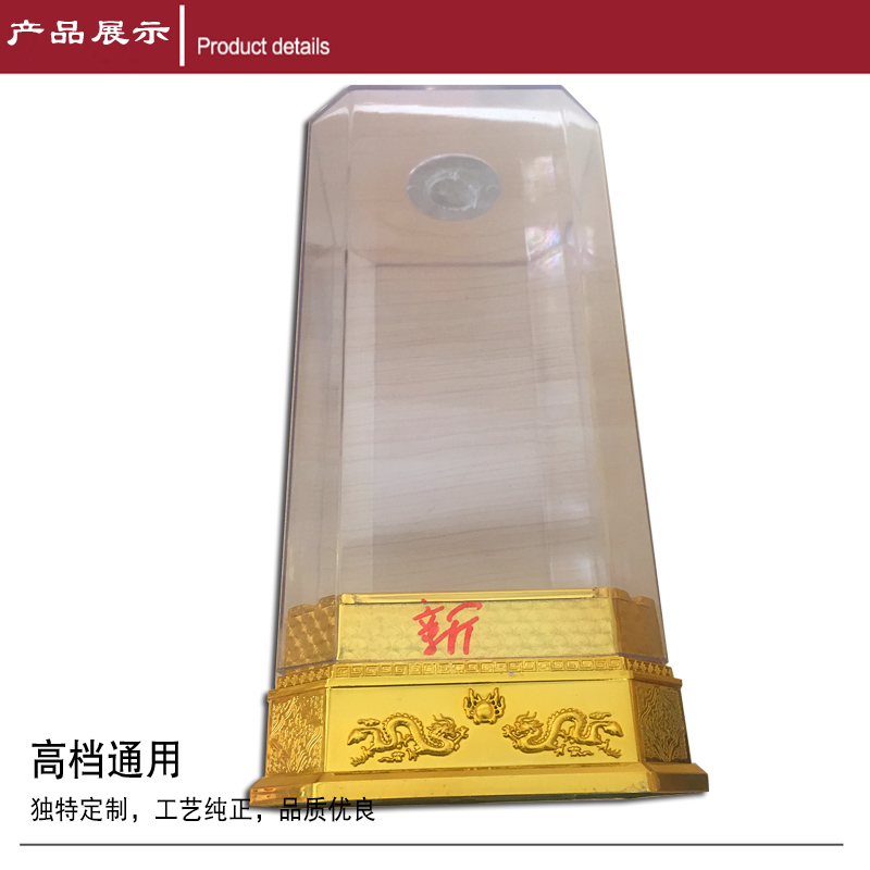 新款亚克力白酒透明盒1