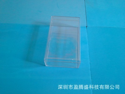 【移动电源包装盒、长方形塑料盒、透明塑料盒、注塑透明盒、天地盒】价格,厂家,图片,塑料盒,深圳市盈腾盛科技-