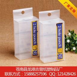厂家定制 塑料盒 pvc包装盒 透明盒 塑料包装盒 pp盒 pet盒子图片,厂家定制 塑料盒 pvc包装盒 透明盒 塑料包装盒 pp盒 pet盒子高清图片 苍南吉普纸塑制品厂