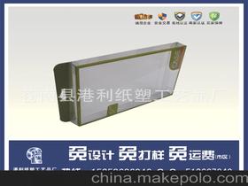 透明塑胶包装供应商,价格,透明塑胶包装批发市场 