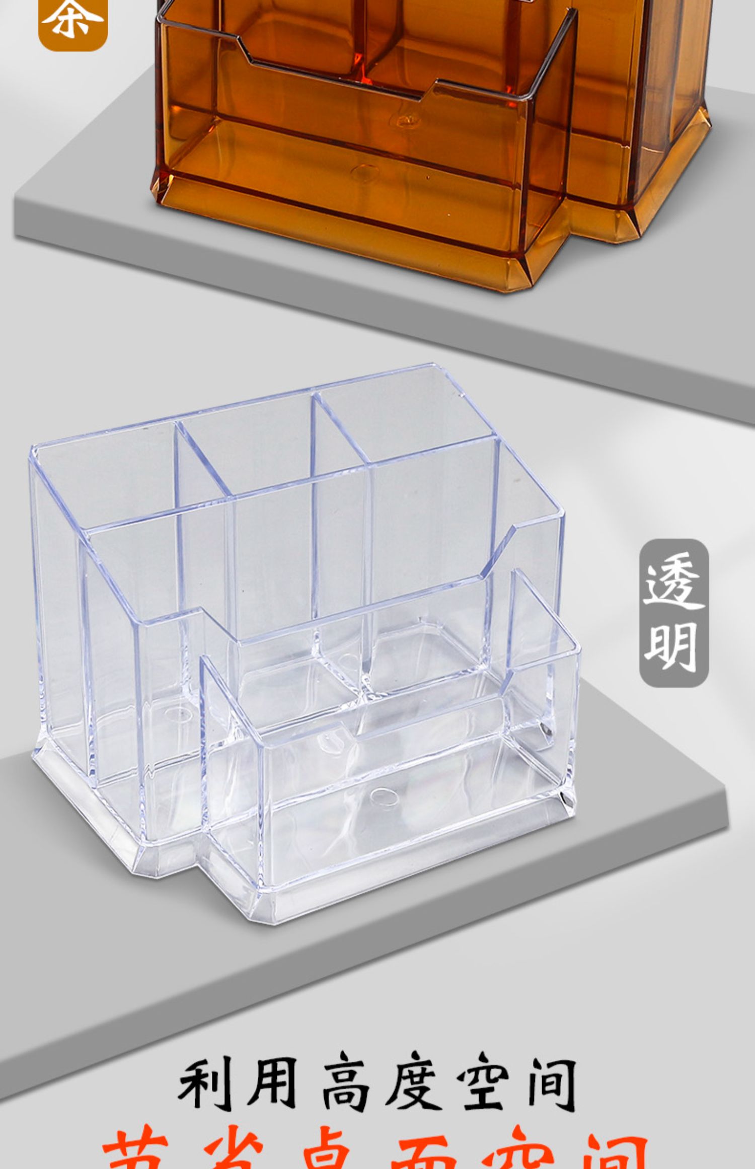 名片盒带笔筒一体装放卡名片的架子高档塑料卡片架座收纳盒透明盒