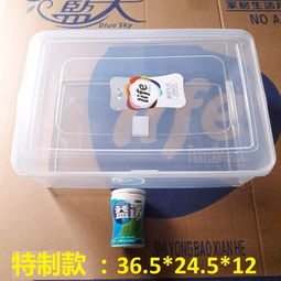 保鲜盒带盖食品收纳盒冰箱储藏盒微波炉加热饭盒水果盒塑料透明盒
