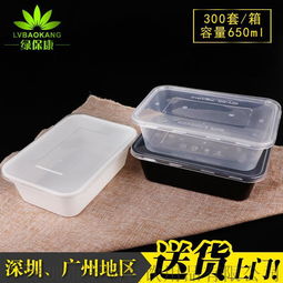 一次性塑料打包盒 透明快餐盒 绿保康qq 650外卖饭盒 厂家直销 一次性餐盒图片,一次性塑料打包盒 透明快餐盒 绿保康qq 650外卖饭盒 厂家直销 一次性餐盒高清图片