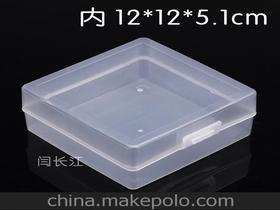 塑料盒子透明供应商,价格,塑料盒子透明批发市场 