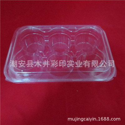 【供应一次性透明盒 寿司盒】价格,厂家,图片,塑料盒,潮安县木井彩印实业-