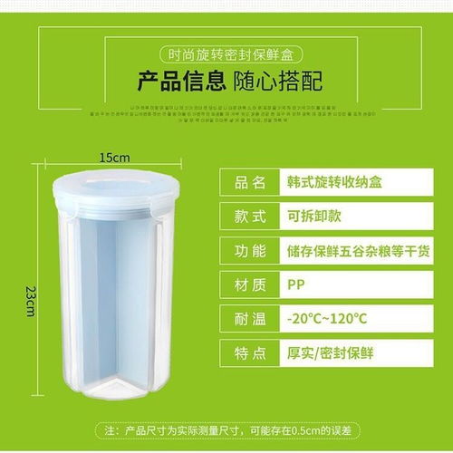 日式分格透明保鲜收纳盒厨房五谷杂粮储物罐多功能干货食品密封罐