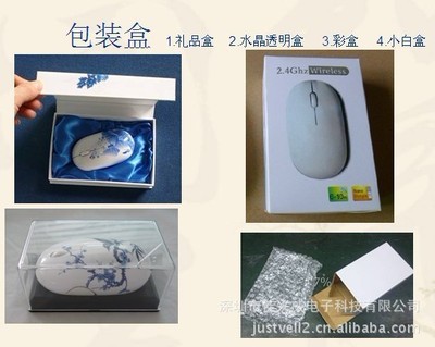 其他鼠标、键盘-供应2.4G无线鼠标 青花瓷鼠标套装 陶瓷笔套装 礼品无线鼠标厂.