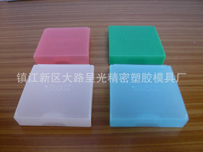 批量生产易加工外观优美长方形透明盒 品质保证 - 批量生产易加工外观优美长方形透明盒 品质保证厂家 - 批量生产易加工外观优美长方形透明盒 品质保证价格 - 镇江新区大路呈光精密塑胶模具厂 - 