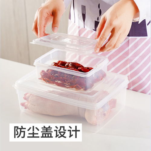 塑料保鲜盒食品级冰箱收纳盒透明带盖长方形微波炉密封盒子储物盒