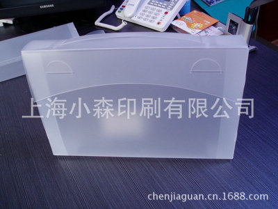 【生产厂家直销透明鞋盒pp斜纹透明盒,提手扣盖抽屉透明鞋盒 推广】价格,厂家,图片,塑料盒,上海小森印刷-