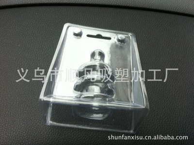 【义乌厂家 低价供应奶嘴吸塑 透明包装 透明盒 三边折盒】价格,厂家,图片,塑料盒,义乌市顺凡吸塑加工厂-