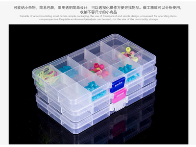 透明盒收纳神器 15格插片PP收纳工具，家居创意首选