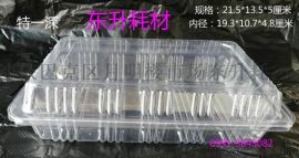特一深透明盒 沙依巴克区月明楼市场东升耗材食品配货中心的高品质选择